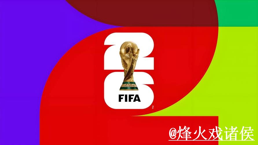 世界杯竞猜网站问题解析，常见疑问与参与方式说明