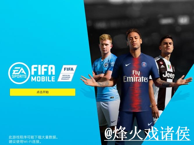 2026世界杯盘口网站手机端指南，赔率区别和大小球方向整理